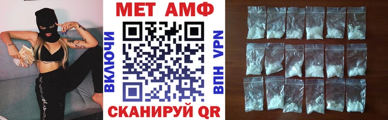 АМФ Premium  Камызяк 