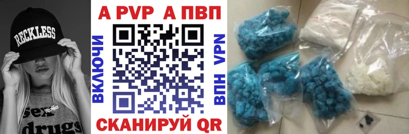 Alpha-PVP мука  Камызяк 