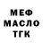 ГАШИШ VHQ Mark Jett