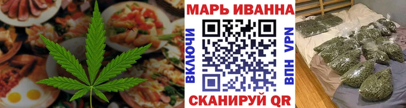 цена наркотик  Камызяк  Cannafood марихуана 