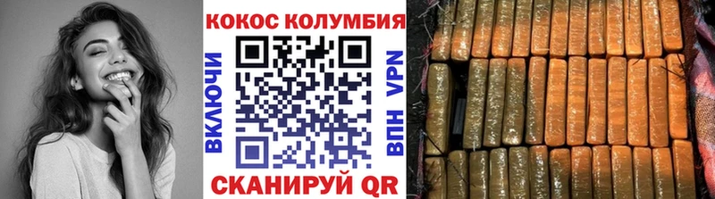 КОКАИН Columbia  MEGA ONION  Камызяк 