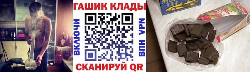 ГАШИШ hashish Камызяк
