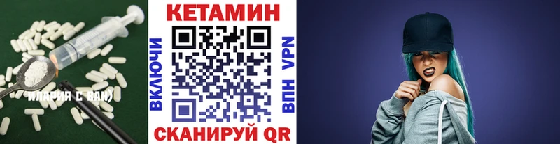 OMG ссылки купить цена Камызяк КЕТАМИН ketamine