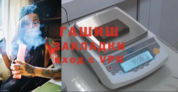 стафф Алексеевка