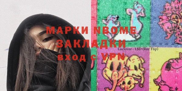 меф VHQ Алексин