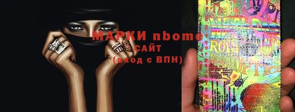 стафф Алексеевка