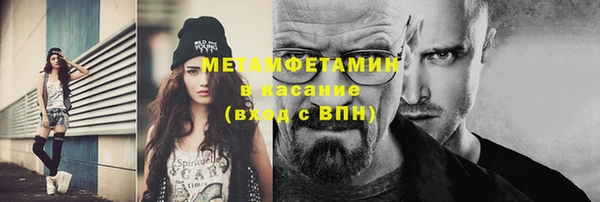 меф VHQ Алексин