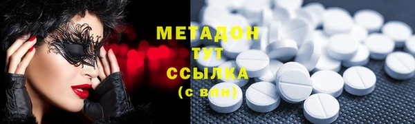 стафф Алексеевка
