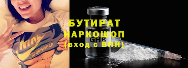 стафф Алексеевка