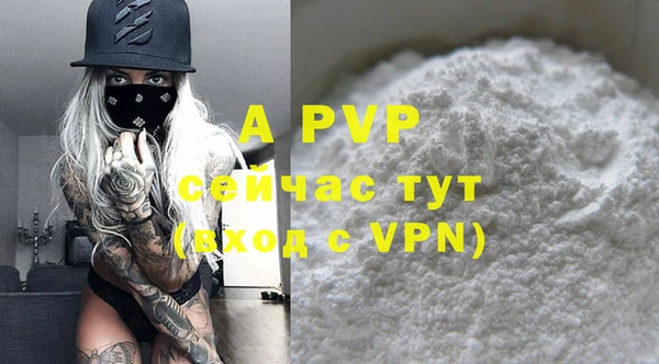 стафф Алексеевка