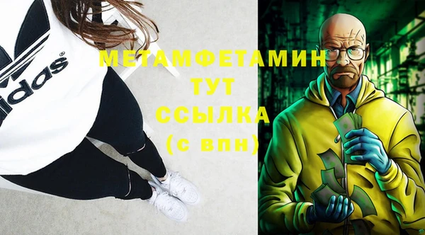 меф VHQ Алексин