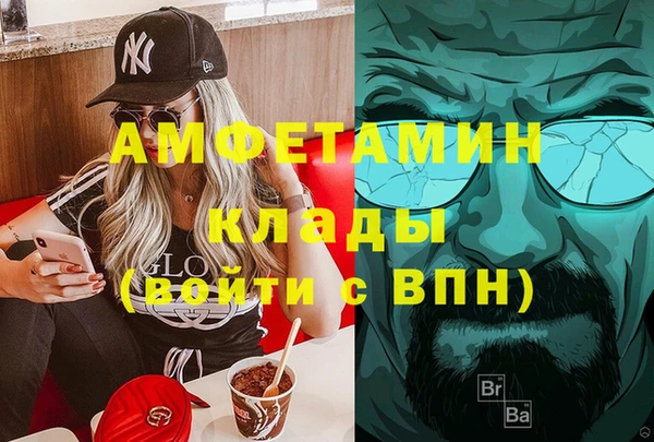 марихуана Алзамай