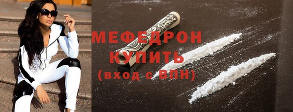 кокаин Абдулино