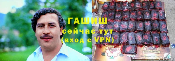 прущий лед Каменск-Шахтинский