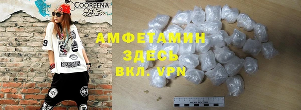 меф VHQ Алексин