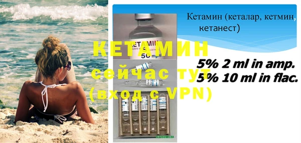 меф VHQ Алексин