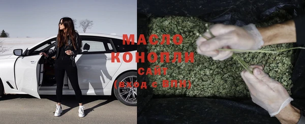 кристаллы Абаза