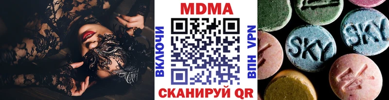 MDMA crystal Камызяк