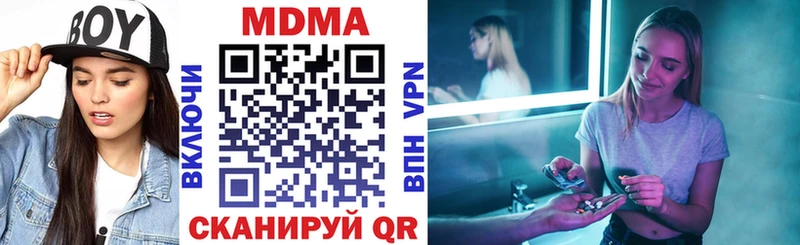 MDMA кристаллы  omg как зайти  Камызяк 