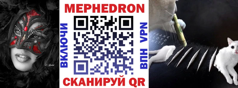 сколько стоит  MEGA как зайти  Меф кристаллы  Камызяк 