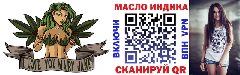 Дистиллят ТГК THC oil  МЕГА зеркало  Камызяк 