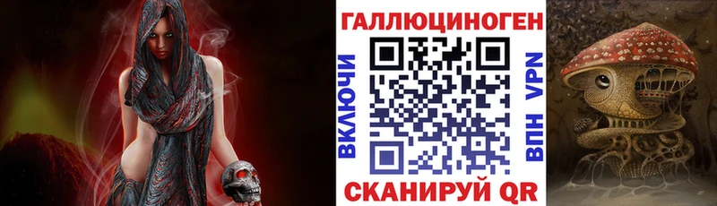 МЕГА рабочий сайт  площадка наркотические препараты  Галлюциногенные грибы мицелий  Камызяк 